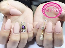 シェル ネイル(Cher nail)/【Cher nail】