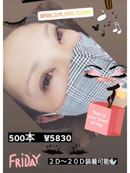 グラジュス(grazus)/人気ナンバーワン♪5830円