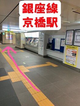 美極 銀座店/銀座線京橋駅からの順路