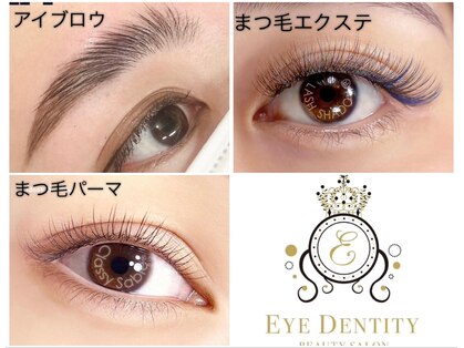 アイデンティティ 京都北大路(EYE DENTITY)の写真