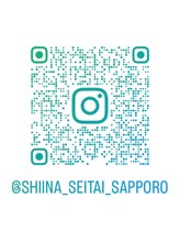 椎名亮 整体院/インスタグラムあります♪