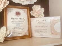 モモン シャルール/ハイパーナイフ優良店認定証☆