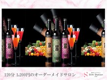 スリムステーション 草津(Slim Station)/プロラボ認定サロンです！