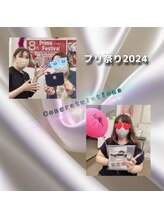 プリマプリート 各務原店/プリ祭りクジ当選