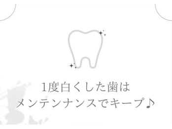ホワイトニングサロン 豊中/メンテナンスの重要性★