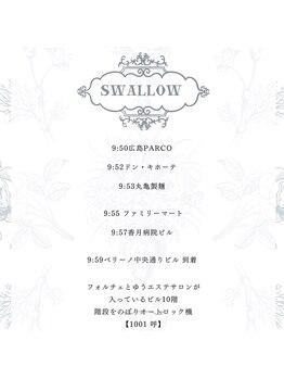 スワロ 広島店(Swallow)/サロンルート