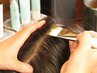 【4週間以内再来限定】頭皮改善・毛髪増！ヘアブーストトリートメント
