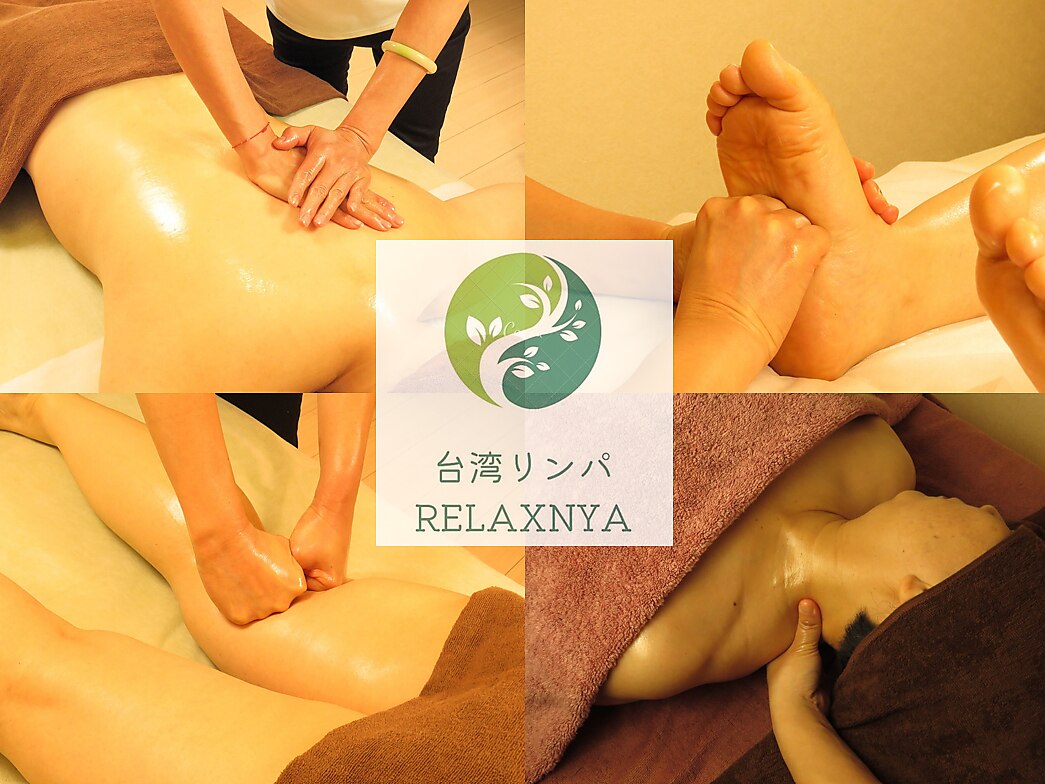 リラックスニャ(Relaxnya)｜ホットペッパービューティー