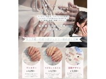 モモネイル(momoNail.)