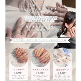 モモネイル(momoNail.)