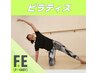 【会員様限定】MINIORI　《月曜12：30～13：15》ピラティス