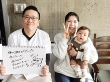 福ふく整骨院/産後1ヶ月から骨盤矯正可能♪