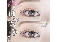 エクセレント パレード店