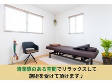 香りと居心地にこだわった空間で施術を受けて頂けます♪