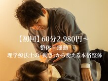 キネティック スタジオ(Kinetic studio)