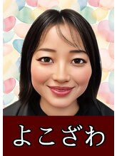 かるなる 四国健康村店&nbsp;よこざわ 