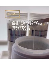 シャルール(Chaleur)/肌に優しいミンミンワックス