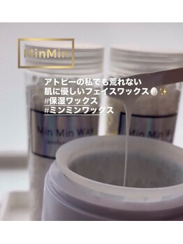 シャルール(Chaleur)/肌に優しいミンミンワックス