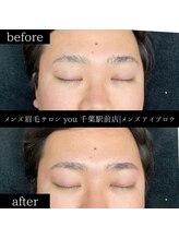 ユー 千葉駅前店(you)/ビフォ－アフター写真