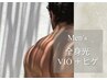 【毎日ケアから解放。余裕のある男へ】全身光脱毛(ひげ、えりあし、VIO込み)