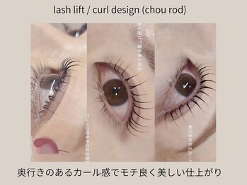 まつげエクステサロンフレル銀座/まつげパーマ/カールデザイン