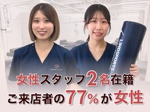 糟屋新宮中央駅前鍼灸接骨院の雰囲気(女性スタッフ在籍◎【肩こり/腰痛/姿勢改善/マッサージ/巻き肩】)