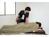 【美容整体】男性にも大人気!60分 ¥3800 猫背・巻き肩・ぽっこりおなか