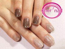 シェル ネイル(Cher nail)/【Cher nail】