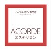 アコルデ 岡山本店(ACORDE)のお店ロゴ