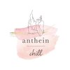 アンテイン チル(anthein chill)ロゴ