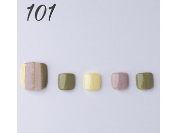 はあとねいる 曳舟店/2025年4月1日からデザイン廃止