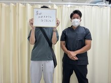 中野坂上整骨院/上がらなかった肩が上がるように