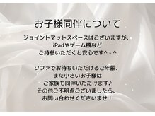 サロン ミー(salon mie)/お子様同伴可能です◎