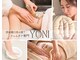 ヨニ 苦楽園(YONI)の写真