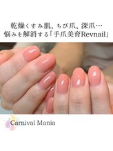 カーニバルマニア 岡場店(Carnival Mania)/