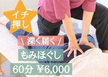 アントラージュココロ(Entourage 心)