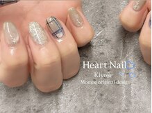 はあとねいる 清瀬店/