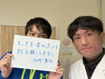 さっぽろ心灯はり・きゅう院/デスクワークの疲れにも対応!