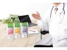 【ダイエット】あなた史上最高の健康レベル実現へ！90分￥23300→￥9800
