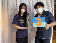 春日部コアラ整体院/３周年イベント