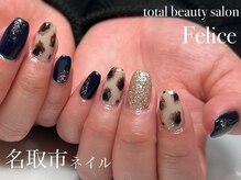 フェリーチェ 名取(Felice)/定額デザイン～スタンダード～