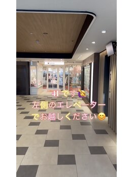 レアファースト 天神/レアファースト