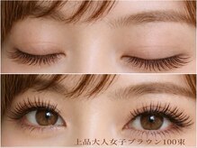 チック(chick)の雰囲気（LEDフラットボリューム100束◇上品大人ナチュラルブラウン人気）