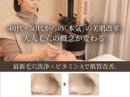 ラウン 京都(ROUN’)の写真