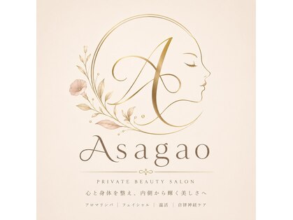 アサガオ(Asagao)の写真