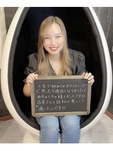 ホワイトサロン/お客様の感想☆