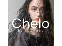 チェロ(Chelo)