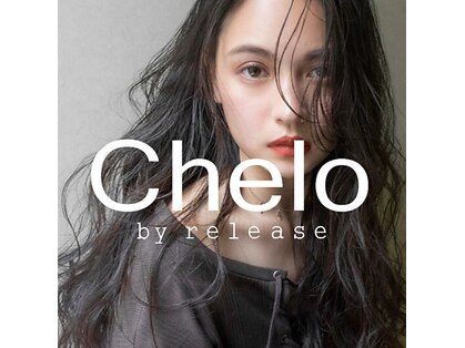 チェロ(Chelo)の写真