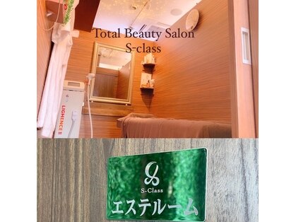 Total Beauty Salon S-Class