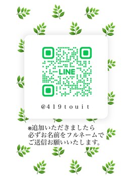 ドルチェ(Dolce)/LINE